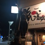 電球変えちゃって！！！