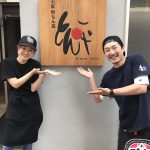 オープンして2週間が経ちました！