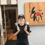 初めまして！！