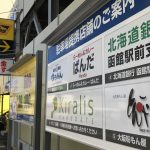 契約駐車場のご案内