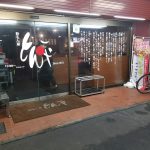 スッキリしたな~♪