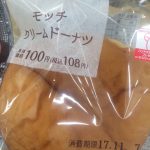 ローソンのもちもちぱん!!
