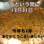 豊中駅前１２月★その③