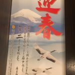 最終営業終了(^o^)