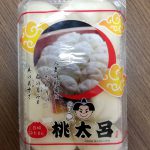 桃太呂