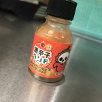 カラーーイ!!!!