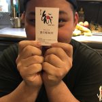 時代に乗ります駅前店！！