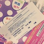 お笑いライブに行ってきました！！！！