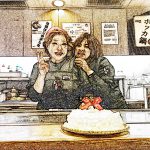 こんな加工って出来るんだな～❤