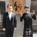 先日・・・