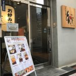 看板(^^)