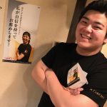 イエス！アイアム！！