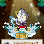 言葉遊び