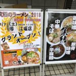 ２店舗目おめでとうございます！！！！！