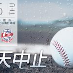 年に1度なのに…