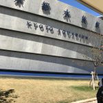 そうだ！京都へ行こう！part2