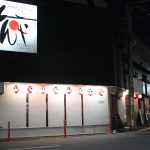 活気・元気・笑顔！！