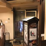 本日は一時休業です、、、