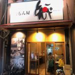 雨降りでも関係ねええええ