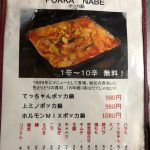 寒くなってきたらこれでしょ！