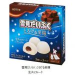 寒くなったら