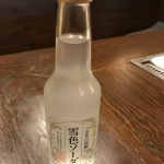 お土産頂きました！