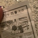 大吉！！