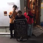 平成最後の年末。