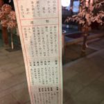 あけましておめでとうございます！！