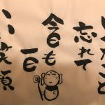 書き初め(^o^)／