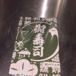 お年玉☆彡