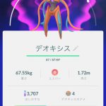 かっこよすぎる！！