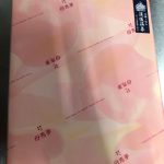 ごちそうさまでした！