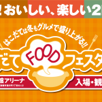 あたたかーい(^^)
