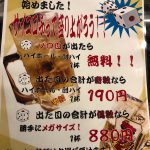 まさにざわざわするぜ、、、、