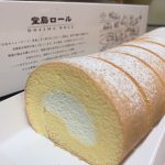 おみやが、、、おみやg、、、！