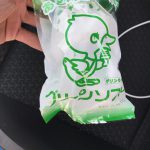 アイスクリ～ム