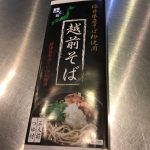 お土産頂きました！