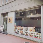外看板！