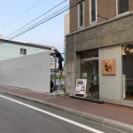 お隣り様！