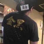 バイトの長！