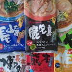 仕送りが来ました！