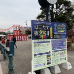お疲れ様でした！！