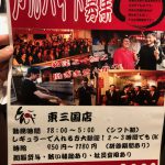 人が足りねぇぇぇぇ！