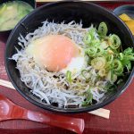 旅立ち！続き