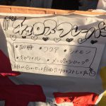 学園祭！！