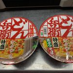 今年もお世話になりましたぁ