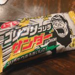 忘年会！