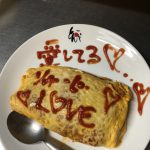 愛のメッセージ付き。笑