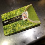 お土産頂きました！